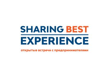 Старт проекта Sharing Best Experience от группы компаний «БестЪ» и Высшей школы экономики